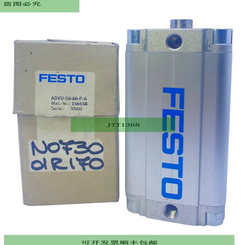 ADVU-50-80-P-A 156558 Compact Cylinders Pneumatic Cylinder D