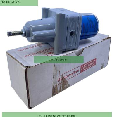 Masoneilan 77-4 Pneumatischer Regulator 250 psi 5-40 psi