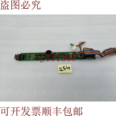 原装供应按键/显示驱动板总成 B9538WR-01