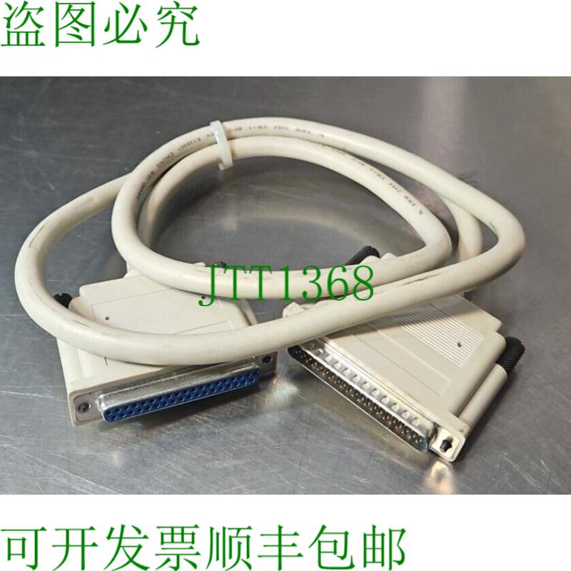 原装供应Chuan wei E138961 80°c 300v 显示器电缆 4 英尺 loc5E