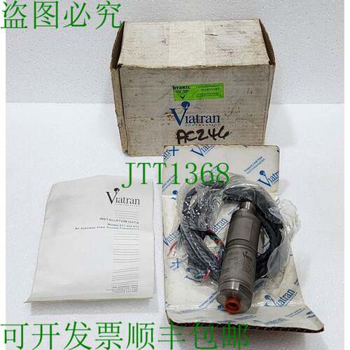 5715AR6X3690 VIATRAN 型号 571 300PSIS 施工压力方案：60.56 PS