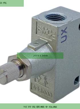 AS2000 Drosselr&amp;amp;uuml;ckschlagventil f&amp;am