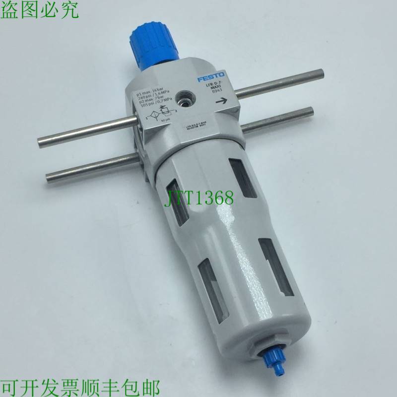 原装供应FESTO LFR-3/4-D-7-MA-B943XI 过滤器调节器已测试