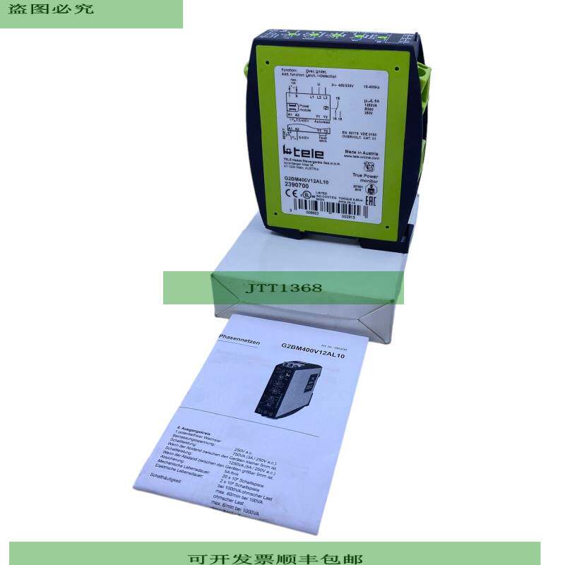 Tele Haase G2BM400V12AL10 Guardi&aacute;n De Carga 2390700 4