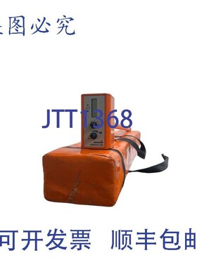 原装供应Sewerin Ferrotec 350 探测器