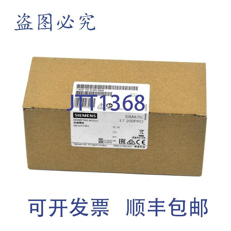 原装供应Simatic S7 CM IO 8 x M12.6ES7 194-4CB00-0AA0.6ES7194