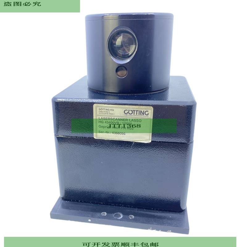 G?tting HG43400VB/10000 Laserscanner f&uuml;r industriel