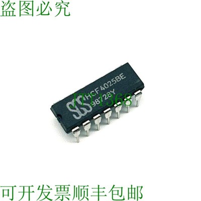 原装供应SGS HCF4025BE,IC,更改,DIP14