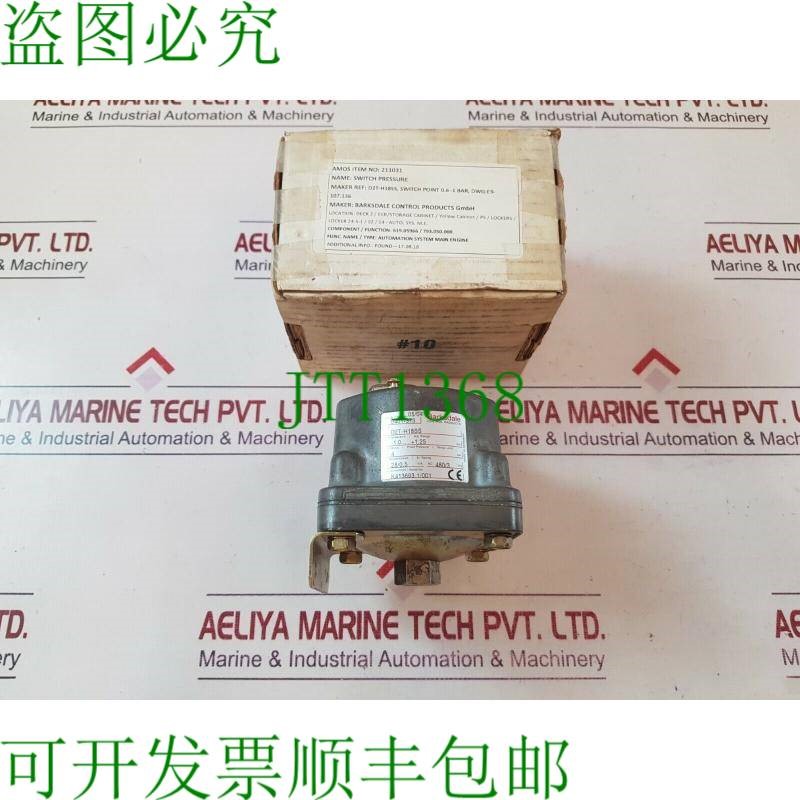 原装供应巴克斯代尔 D2T-H18SS 直流 28/0.5 V/A