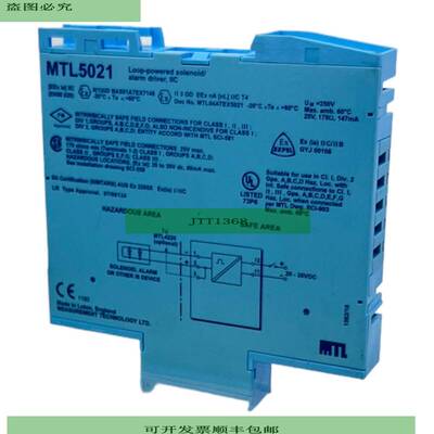 MTL MTL5021 Kanal Barriere Galvanisch 20&hellip;35V DC 2