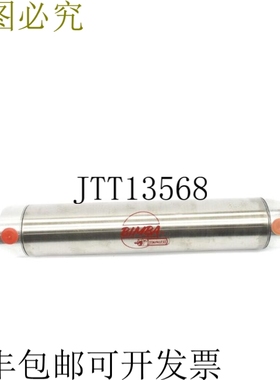 原装供应女孩 7012-DXP（红色）NSNP