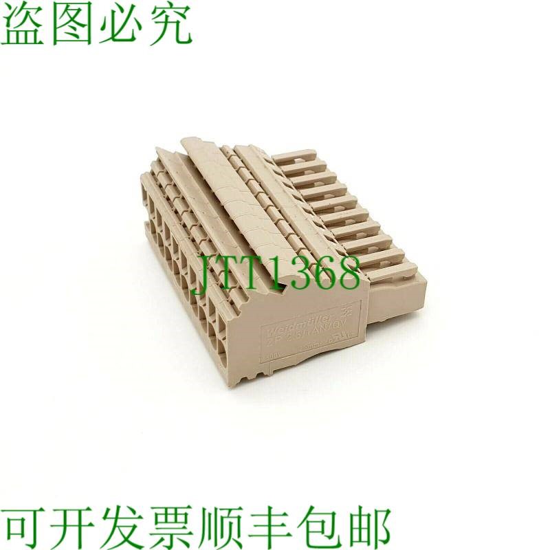 原装供应2x ZP 2.5/1AN/QV/10 Z 支架 1815280000