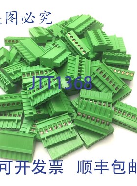 原装供应54 个 Hartmann 可插拔接线端子 绿色 7 位 250V