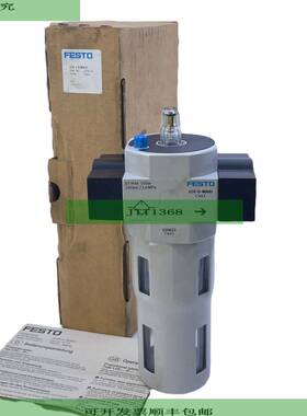 LOE-1-D-MAXI 油机 159623  LOE-1-D-MAXI 1596