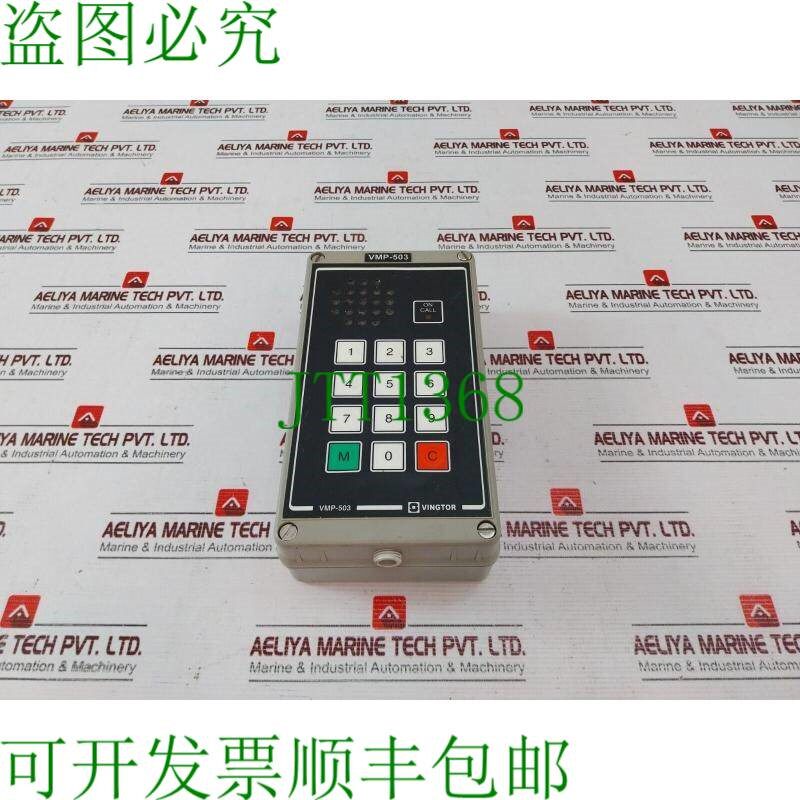 原装供应泽尼特 VMP-503