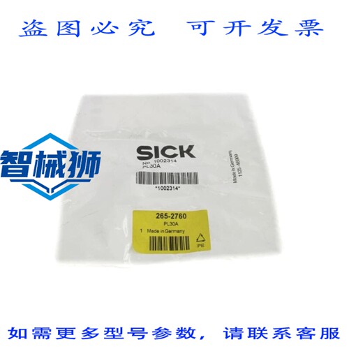 原装供应 SICK PL30A NSMP