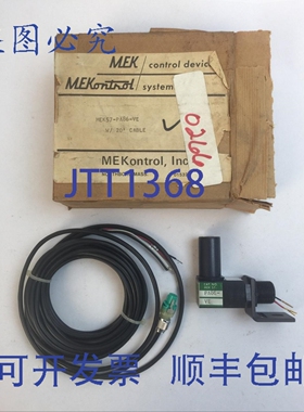 原装供应MEKONTROL MEK57-PA86-VE 光电传感器