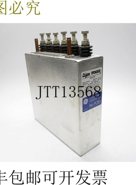 原装供应阿贾克斯托科 31188B00 NSNP