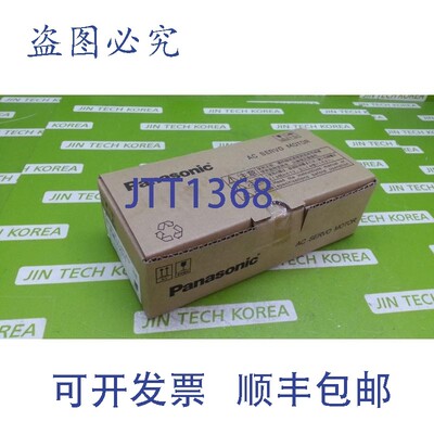 原装供应15627 [新盒] 进口工业 MSME012S1T