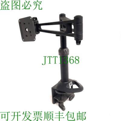 原装供应Humanscale M7 单刚性显示器臂,12 英寸高,VESA 75 毫米,