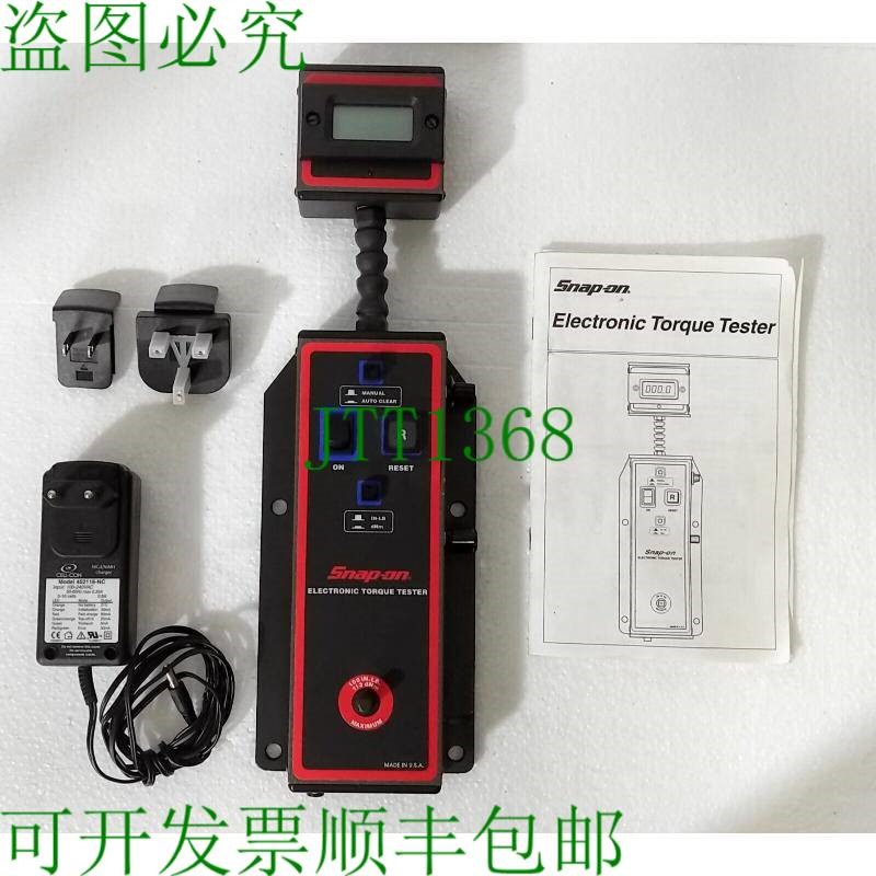原装供应实耐宝电子蓝牙测试仪10-100英寸磅QC1ETT100