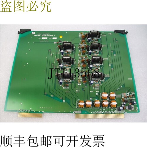 原装供应NIDEK IM12-MB1 SERVO DRIVER II 板,S1717-PC2787A,S171