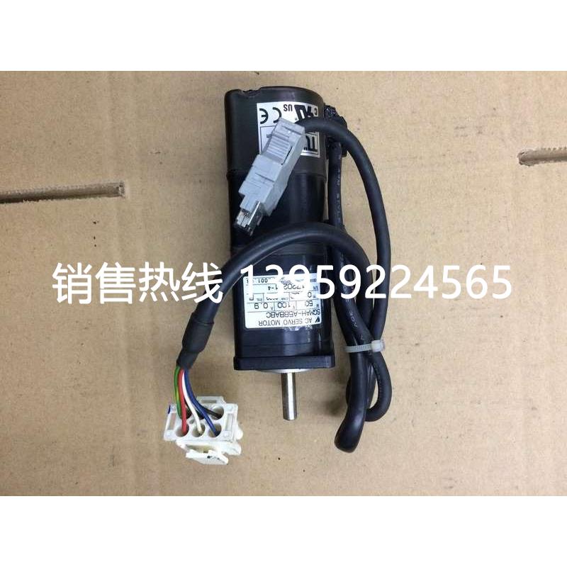 SGMAH-A5BBABC伺服电机带刹车商品 50W-200W 100V