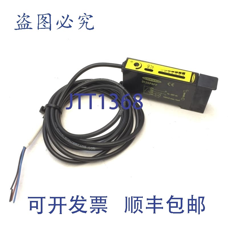 原装供应Banner D12SP6FP 塑料光纤传感器 DIN 接口 输出 NPN 电