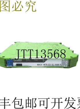 原装供应菲尼克斯电气 MACXMCR-EX-SL-NAM-R 2865434 253VAC NSNP