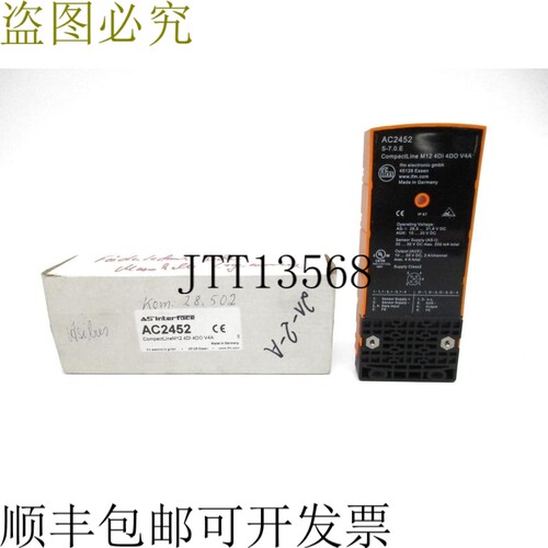 原装供应IFM 执行器 AC2452 NSMP