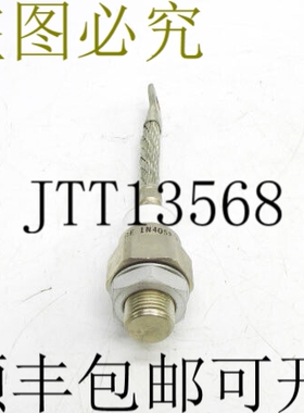 原装供应1N4052 NSNP