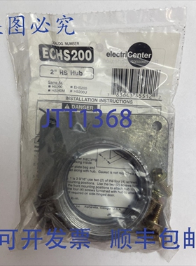 原装供应ELECTRICENTER ECHS200 2