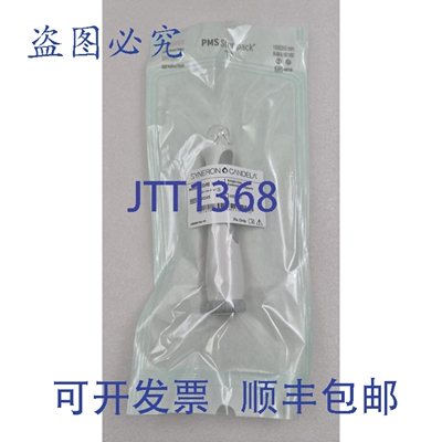 原装供应SYNERON CELA CO2RE Intima 外置手柄 AS90245