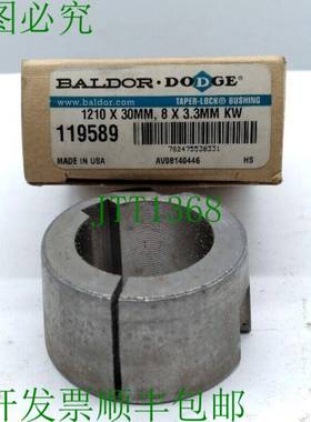 原装供应道奇 119589 锥形锁? 衬套 1210 X 30 毫米孔