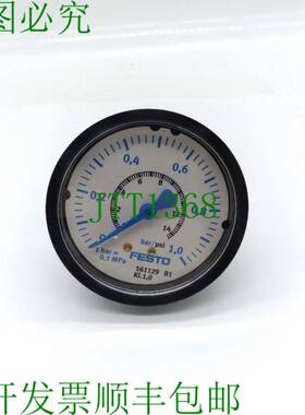 原装供应161129 压力表 0-1 巴