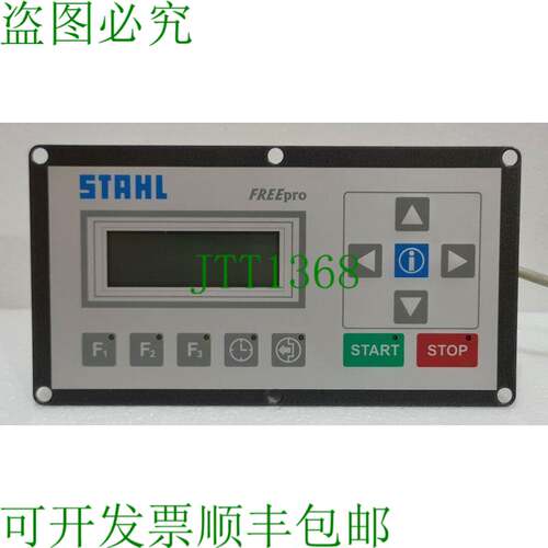 STEEL FREEPRO控制器适用于洗衣机