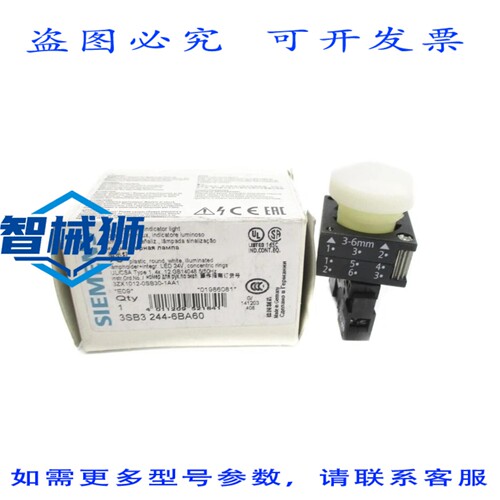 原装供应 3SB3244-6BA60 NSMP