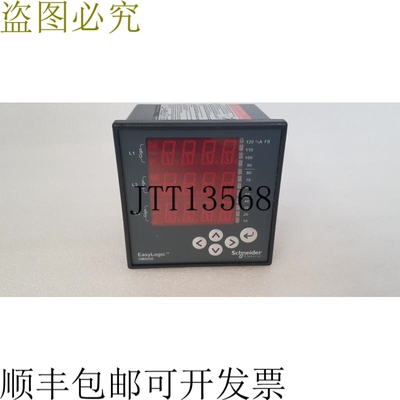 原装供应 EASYLOGIC DM6000