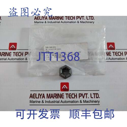 现货供应川崎 A87-1665-34 Auto Verrou écrou pour 灵活