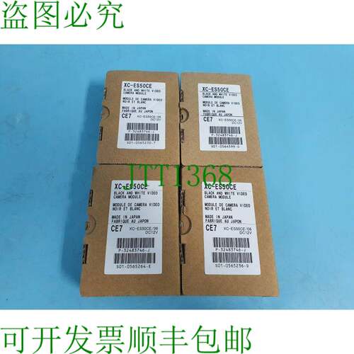原装供应1页XC-ES50CE C页