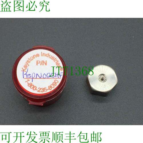原装供应Keystone KSPN025HF 0.025 Sprat 喷嘴,适用于 Nordson 1