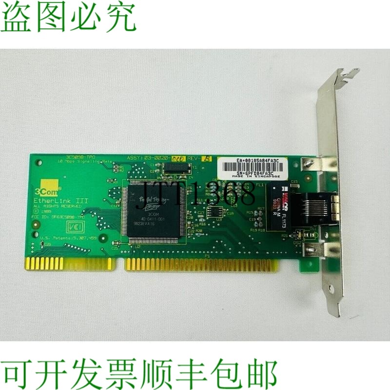 原装供应3Com 3C509B-TPO 以太网卡