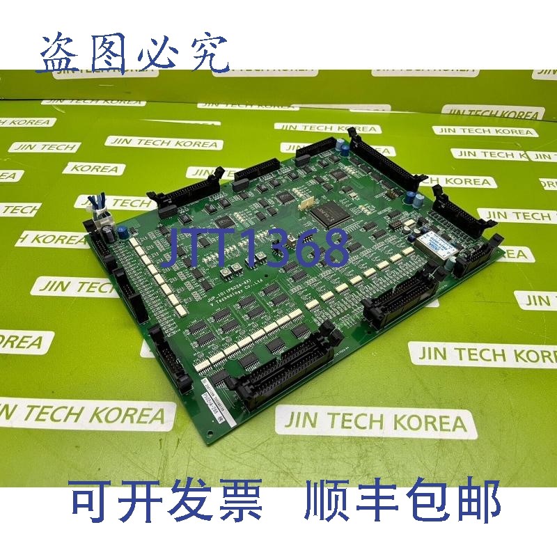 原装供应8428  JUP-I01P502A-AX