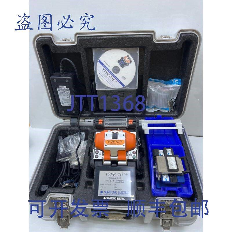原装供应住友 Type-71C+ DCM 熔接机 微芯光纤 FC-6RS 熔接机