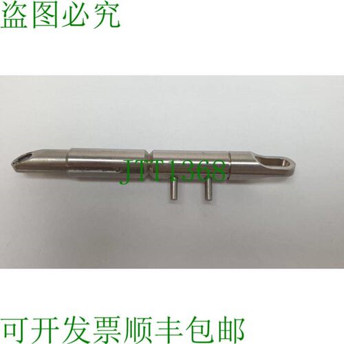原装供应LUMENIS P120 防爆盾 SA-10024550