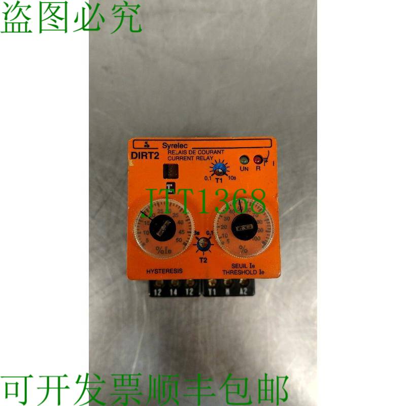 原装供应SYRELEC DIRT2 当前继电器 110V 5A