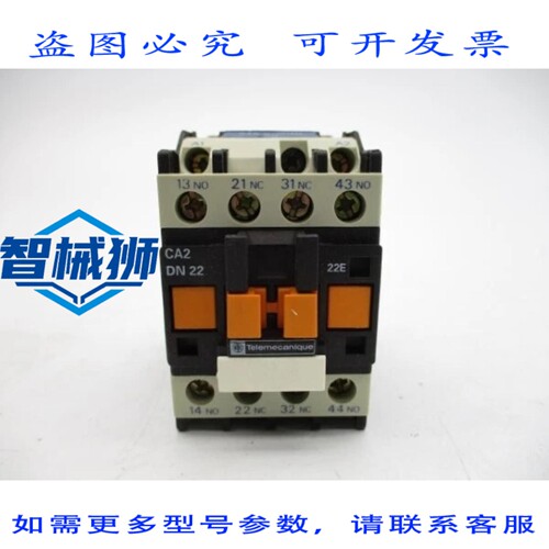原装供应 电信 CA2DN22S6 575V 10A NSNP