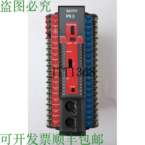 原装供应Klockner Moeller PS3 简易控制器