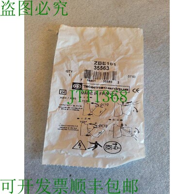 原装供应远程机械 ZBE101 35563