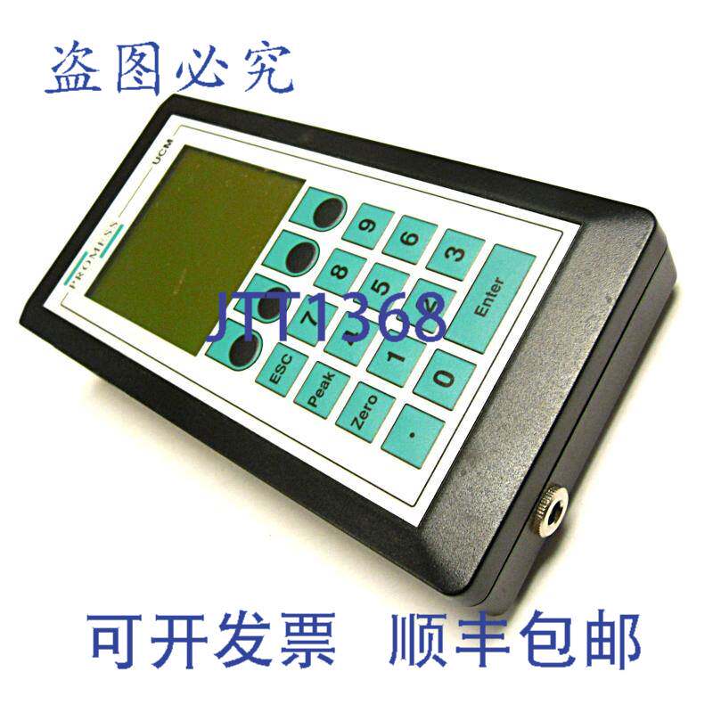 PROMESS UCM V2.0 控制 2300244012